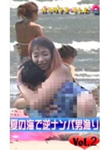parat00191 jav