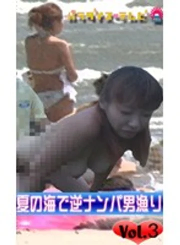 parat00192 jav
