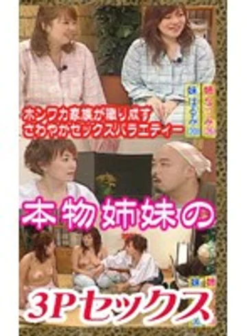 parat00194 jav