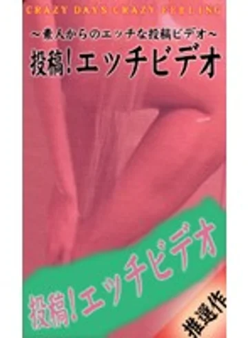 parat00199 jav
