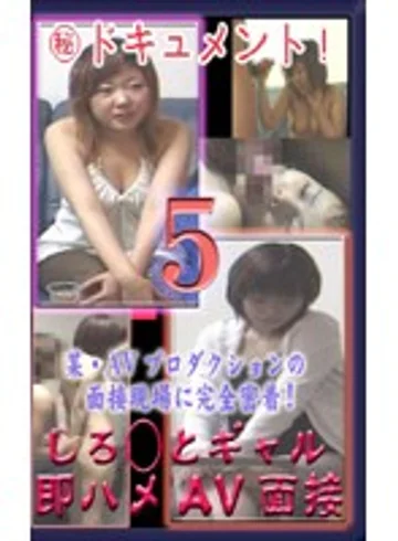 parat00200 jav