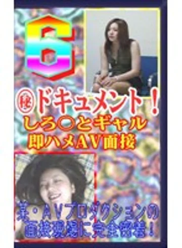 parat00201 jav