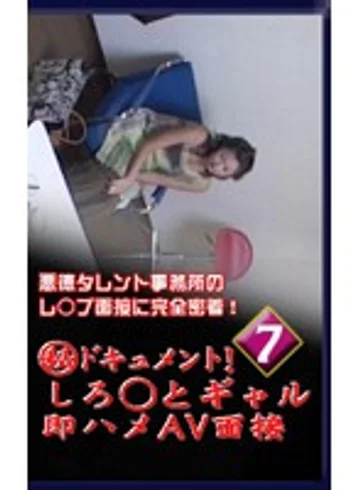 parat00204 jav