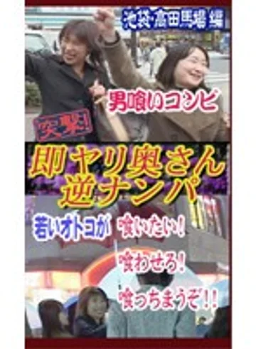 parat00205 jav