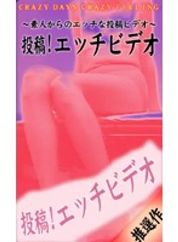 parat00209 jav