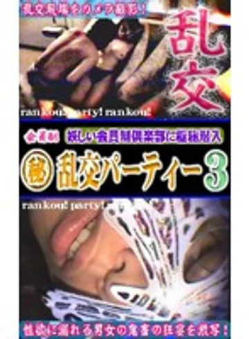 parat00211 jav