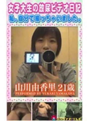 parat00212 jav