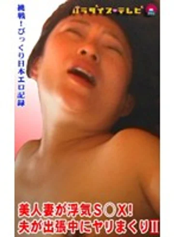 parat00214 jav