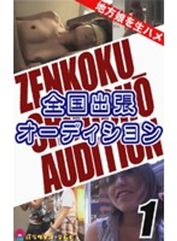 parat00222 jav