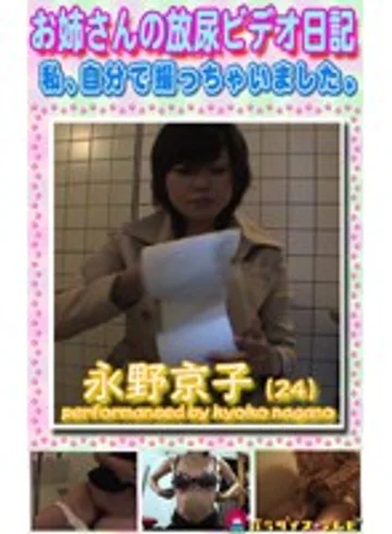 parat00225 jav