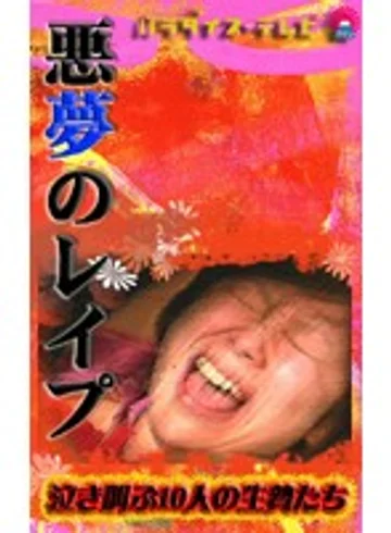 parat00227 jav