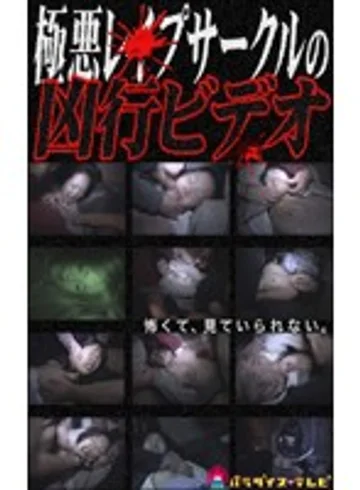 parat00236 jav