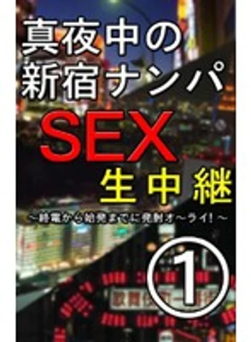 parat00255 jav