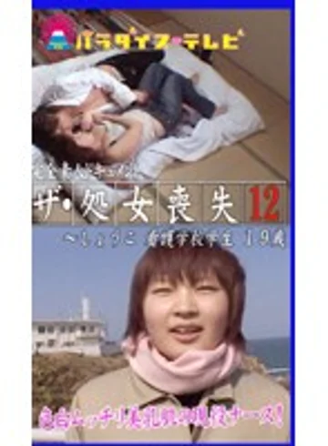 parat00258 jav