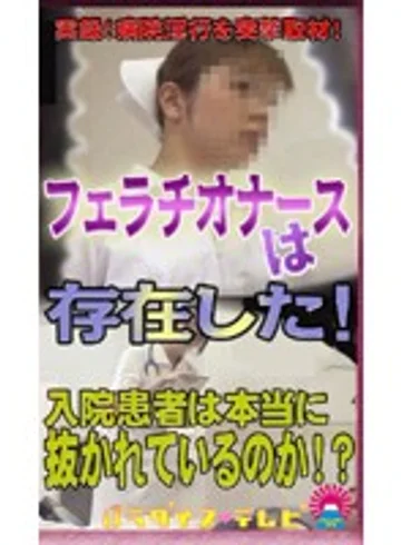 parat00261 jav