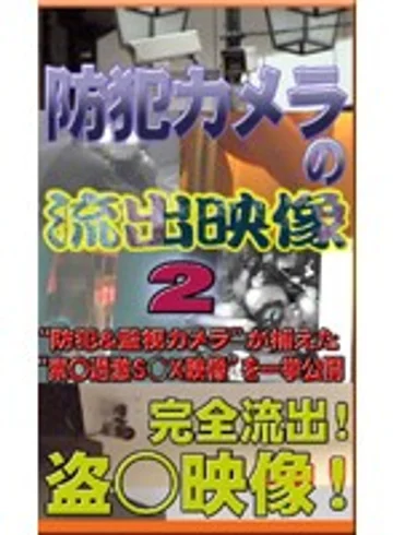 parat00270 jav