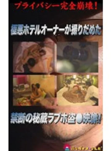 parat00279 jav