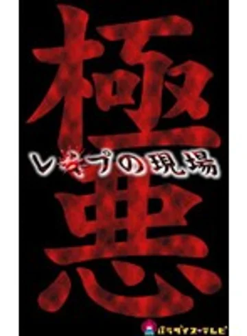 parat00282 jav