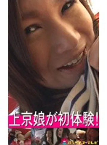 parat00286 jav