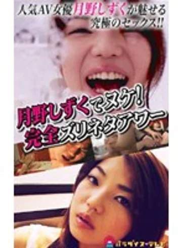 parat00290 jav