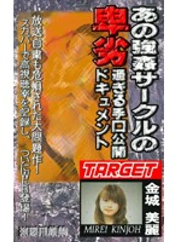 parat00291 jav