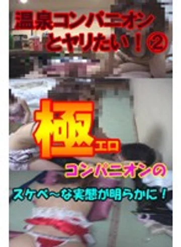 parat00292 jav