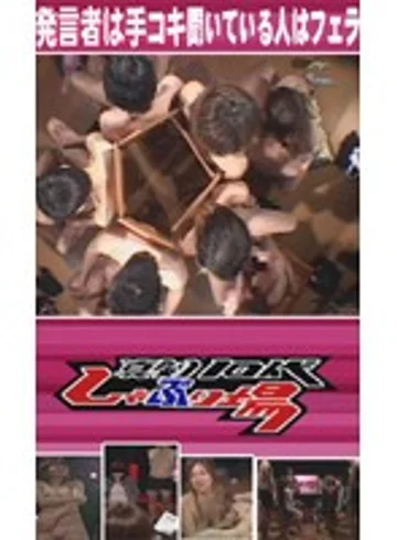 parat00298 jav