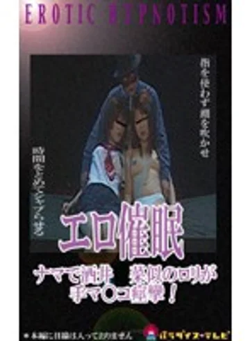 parat00305 jav