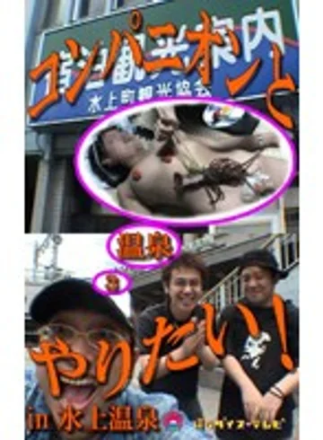 parat00319 jav