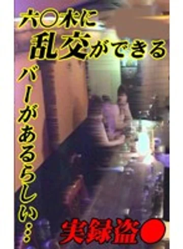 parat00329 jav