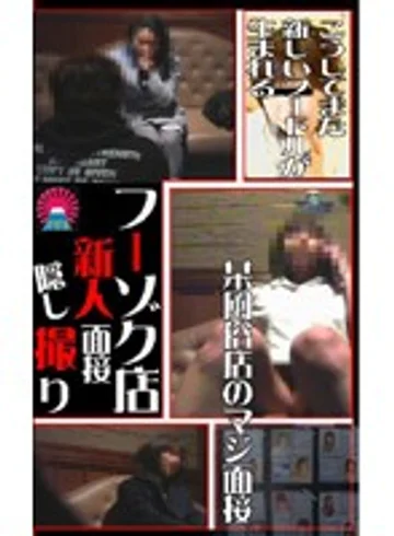 parat00332 jav