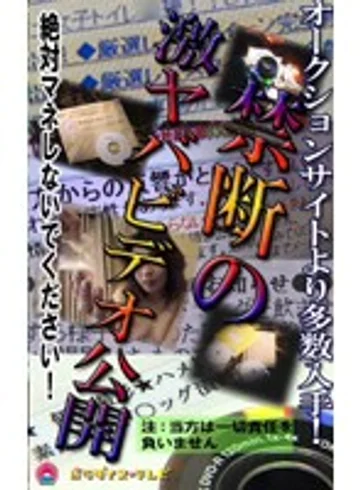 parat00334 jav