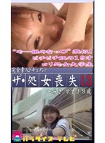 parat00338 jav