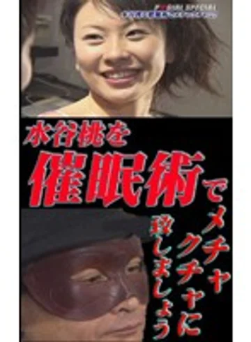 parat00363 jav