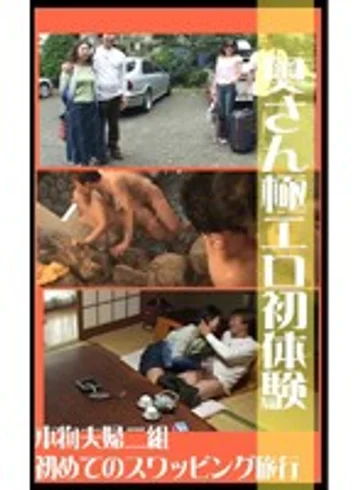 parat00366 jav