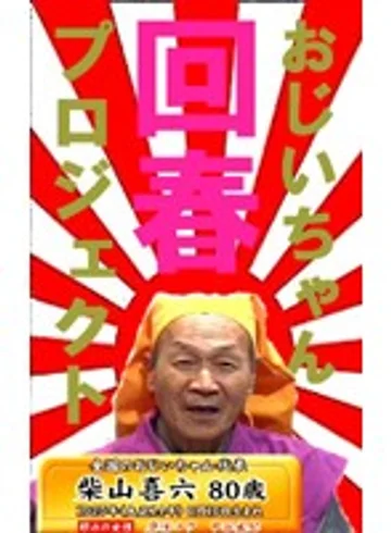 parat00373 jav