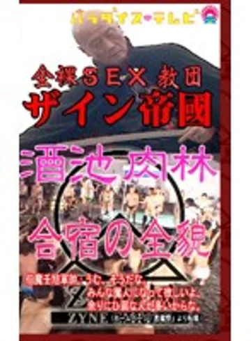 parat00377 jav