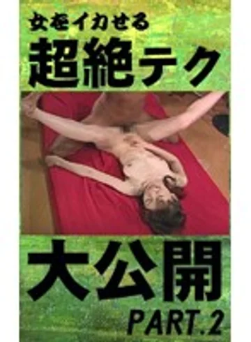 parat00386 jav