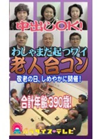 parat00387 jav