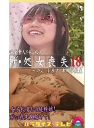 parat00391 jav