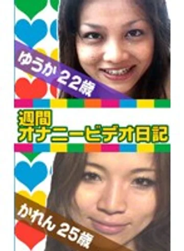 parat00395 jav