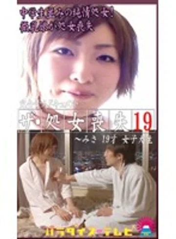 parat00405 jav