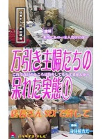 parat00420 jav
