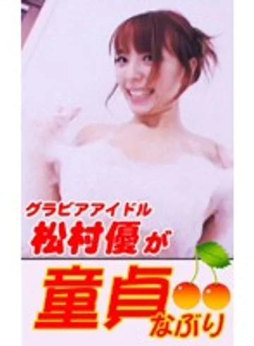 parat00432 jav