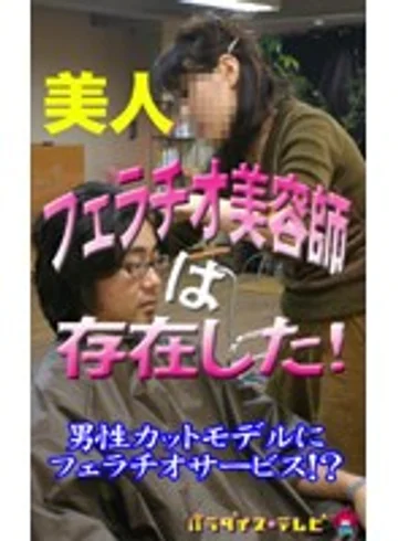 parat00435 jav