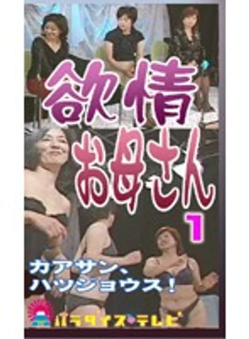 parat00448 jav