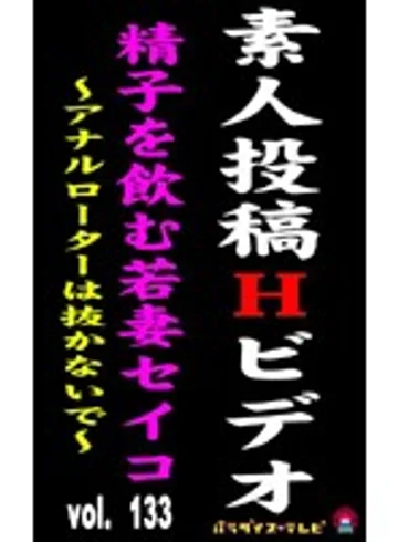 parat00452 jav