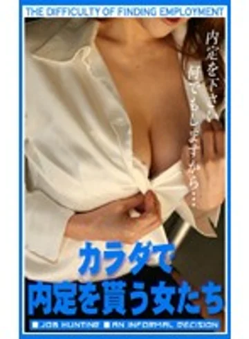 parat00456 jav