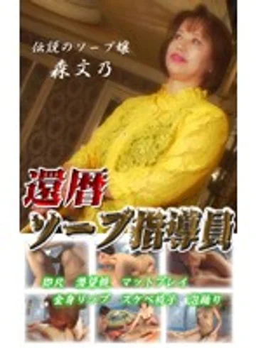 parat00466 jav