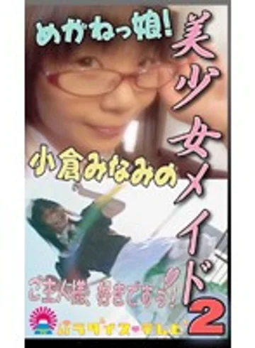parat00484 jav